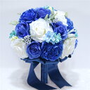 ブルー バラ【ブーケ】ウエディングブーケ 花嫁 ブーケ 手作り ウェディングブーケ 結婚式 ブライダルブーケ 造花 二次会 エレガント 海外挙式 【直径約25c...