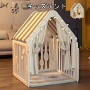 プラスチック キッズテント 子供用 室内 おしゃれ 女の子 お姫様 男の子 プリンセス お城 子供 テント ゲームハウス テントハウス 子ども 折りたたみ式 誕生日 部屋 おもちゃ プレイハウス 秘密基地 玩具収納 クリスマス プレゼント 知育玩具 知育 子供部屋