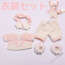 コスチューム ぬいぐるみ服 衣装セット コート 靴 秋冬 着せ替え洋服 衣装 ベアウェア ぬい服 ピンク 4点セットS Mサイズ用 お洋服 かわいい おしゃれ パジャマ服 ぬいぐるみは付きません。