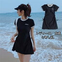 ブラック 黒 ワンピース水着 半袖 2点セット 体型カバー ビキニ 水着 レディース 大きいサイズ オトナ女子 太もも カバーアップ セクシー ビーチ 小胸 盛れる スクール ショートパンツ バックシャン 海水浴 可愛い 運動用 おしゃれ ママ水着