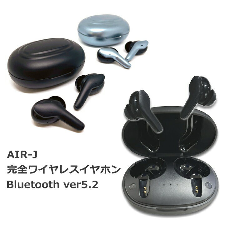 イヤホン ワイヤレス Bluetooth5.2 AAC対応 