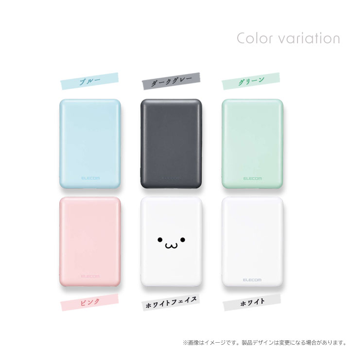モバイルバッテリー 軽量 小型 薄型 大容量 5000mAh 2.4A Type-C×1 USB-A×1 USB 携...