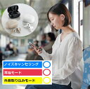 ワイヤレスイヤホン 完全ワイヤレス Bluetoothヘッド