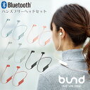 \ポイント3倍&割引クーポン/スマホイヤホン イヤホンマイク Bluetooth ヘッドホン Bluetooth ワイヤレス 無線 リモコンマイク付き ブルート...