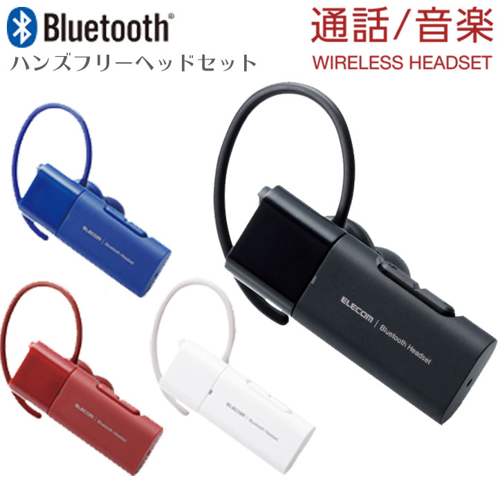 スマホイヤホン イヤホンマイク Bluetooth ハンズフ