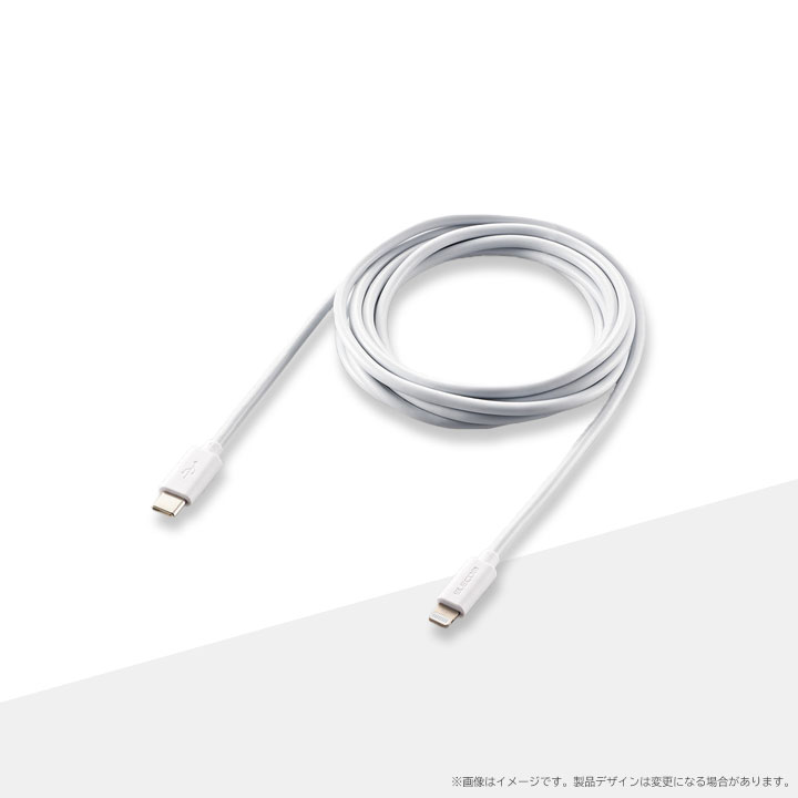 ＼ポイント5倍／USB C-Lightningケーブル スタンダード 2.0m iPhone iPad iPod ブラック ホワイト 高速充電 データ転送 選べる配送［MPA-CL20WH］