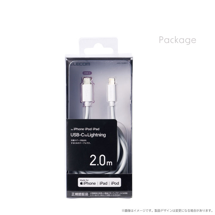 ＼ポイント5倍／USB C-Lightningケーブル スタンダード 2.0m iPhone iPad iPod ブラック ホワイト 高速充電 データ転送 選べる配送［MPA-CL20WH］