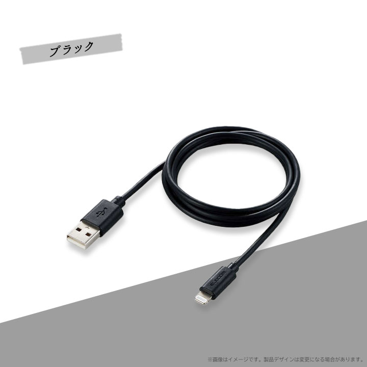 Lightningケーブル スタンダード 1.0m ブラック ピンク ホワイト 充電 データ通信 iPhone iPod iPad 選べる配送［MPA-UAL10］