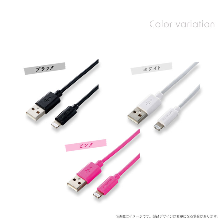 （ポイント5倍＆クーポン）Lightningケーブル スタンダード 2.0m ブラック ピンク ホワイト 充電 データ通信 iPhone iPod iPad 選べる配送［MPA-UAL20］