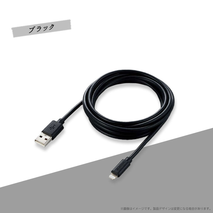 （ポイント5倍＆クーポン）Lightningケーブル スタンダード 2.0m ブラック ピンク ホワイト 充電 データ通信 iPhone iPod iPad 選べる配送［MPA-UAL20］