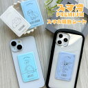 ポケットモンスター -8.2℃ スマホ 冷却シート ポケモン ラプラス ロコン ユキハミ ピカチュウ ポッチャマ ゲンガー 貼る スマートフォン 冷却 スマ冷え 吸熱シート シール ステッカー スマホ かわいい 熱 下げる 温度 送料無料
