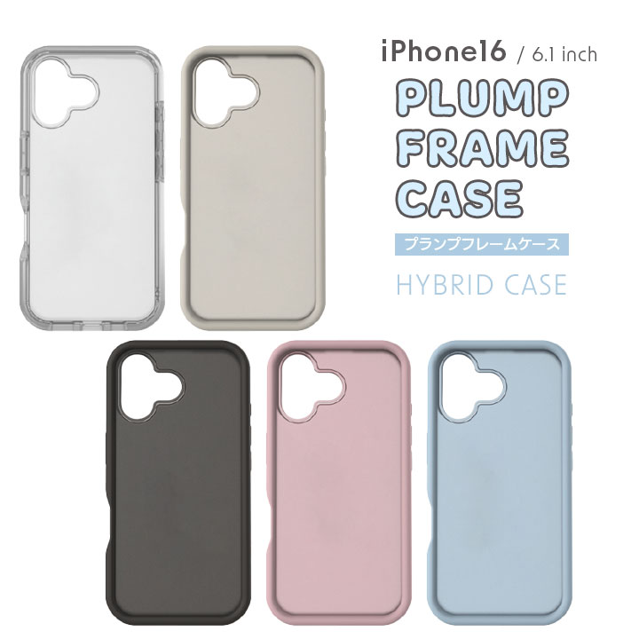 樂天商城 - ＼楽天スーパーSALE★割引／iPhone16 ケース プランプフレーム クリア アイボリー ブラック ピンク ライトブルー アイフォン16［GMD-23］