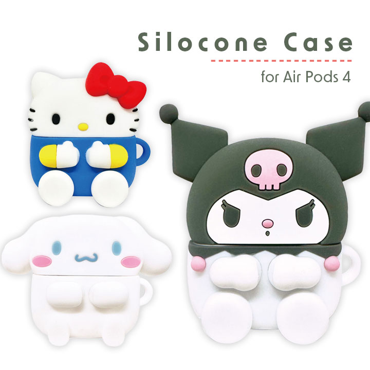 サンリオキャラクターズ AirPods4対応 シリコンケース sanrio ハローキティ クロミ シナモロール 選べる配送［SANG-496］