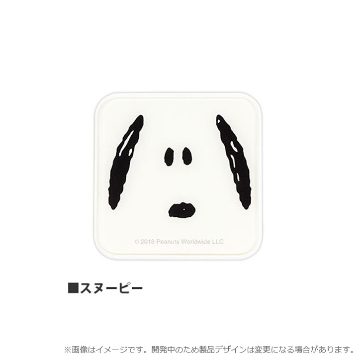 USB　2ポート　ACアダプタ　ピーナッツ　充電器　コンセント　充電　ACアダプター　急速充電　変換　スマートフォン　携帯充電器　スマホ充電器　スヌーピー　チャーリーブラウン　ジョークール　おしゃれ　かわいい　メール便送料無料［SNG-417］