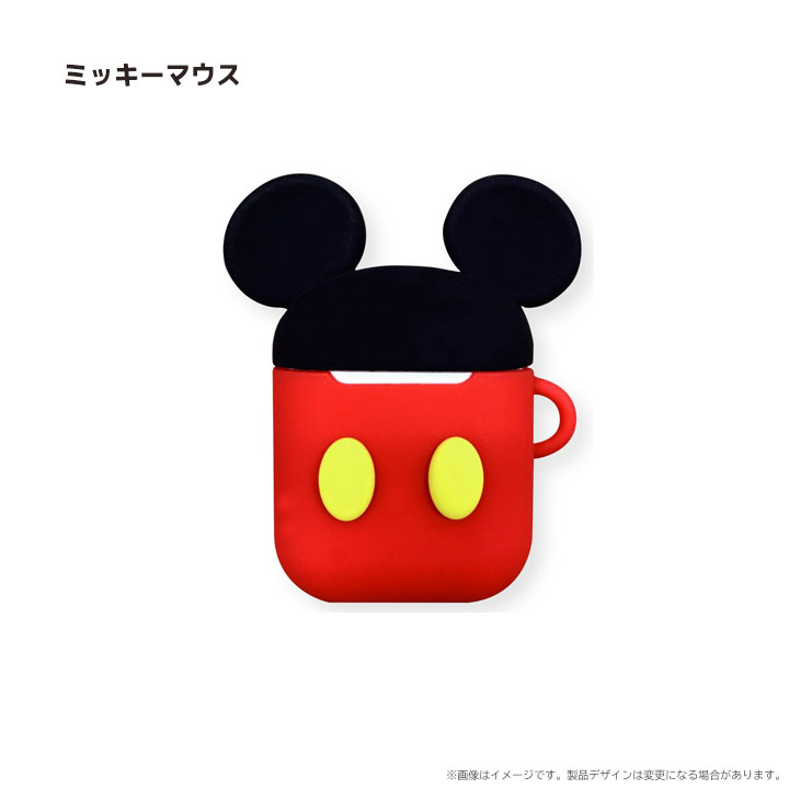 （アウトレット！在庫処分）AirPods カバー ケース ディズニー ピクサー AirPodsケ...
