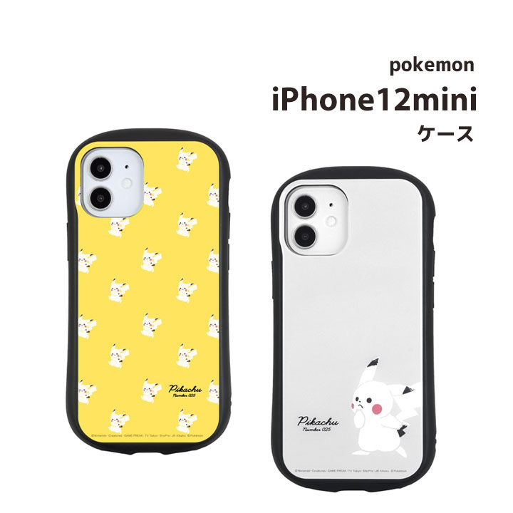 ポケットモンスター　iPhone12mini　高品質　耐衝撃　カードポケット付き　ガラスケース　カバー　美しい　綺麗　ストラップ対応　アイフォン12ミニ　ピカチュウ　ポケモン　pokemon　人気　かわいい　キャラクター