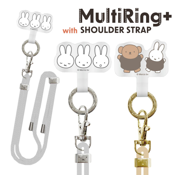 ミッフィー スマホショルダーストラップ 紐 ホルダー 全機種対応 ショルダーストラップ 携帯 スマートフォン スマホショルダー ストラップホルダー 首掛け 肩掛け 斜めがけ スマホ 挟むだけ ストラップ iphone android MF-357