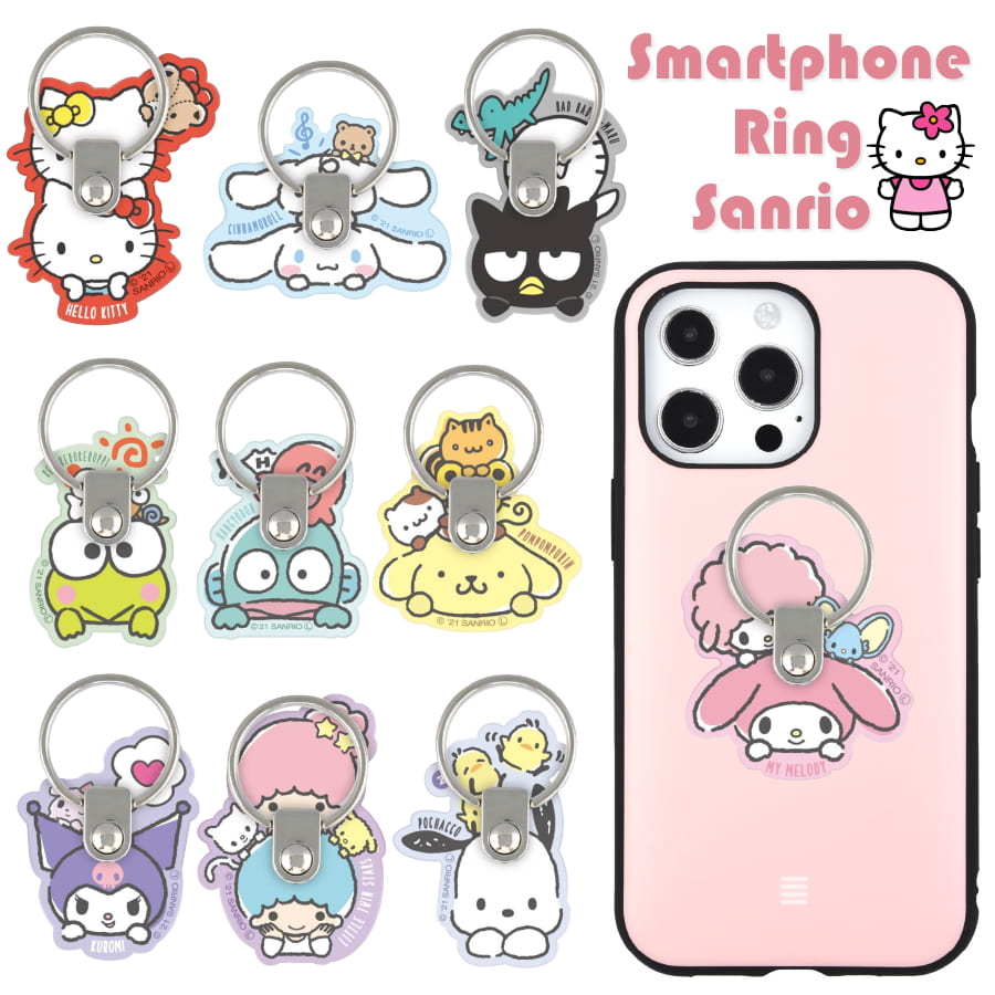 サンリオ キャラクターズ スマホリング 落下防止 マルチリング 動画スタンド かわいい おしゃれ 人気 キャラクター ハローキティ マイメロディ クロミ キキララ ポムポムプリン シナモロール ポチャッコ ハンギョドン けろけろけろっぴ バッドばつ丸 推しキャラ［SANG-135］のサムネイル
