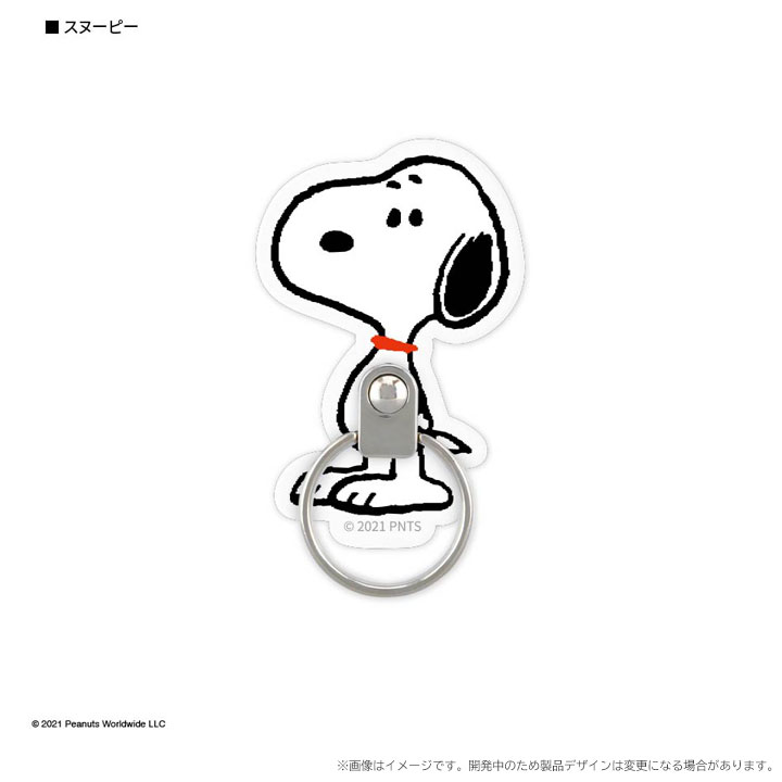 選べる配送 送料無料 ピーナッツ マルチリング スヌーピー スマホリング 落下防止 SNOOPY 動画スタンド おしゃれ かわいい 人気 スマホ リング 落下対策 便利 キュート キャラクター 映える モエ 萌え 推しキャラ 癒し 子供カメラ目線［SNG-590A］