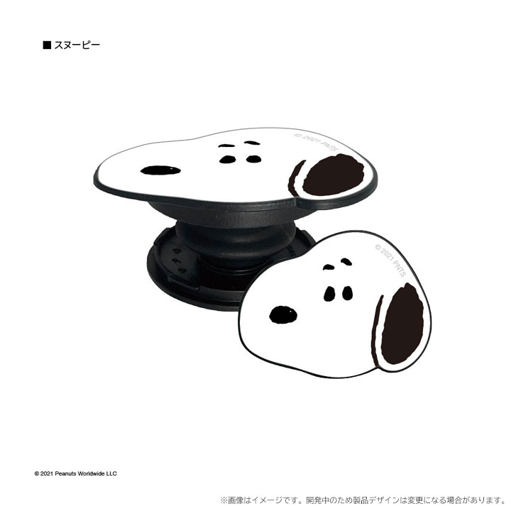 驚きの価格が実現 スマートフォンの背面に貼り付けるアクセサリです スマートフォンの持ちやすさを向上します スタンドとしてもご使用いただけます 選べる配送 持ちやすさ向上 スマホグリップ 収納可能 ピーナッツ スヌーピー Snoopy スマホホルダー グリップトック