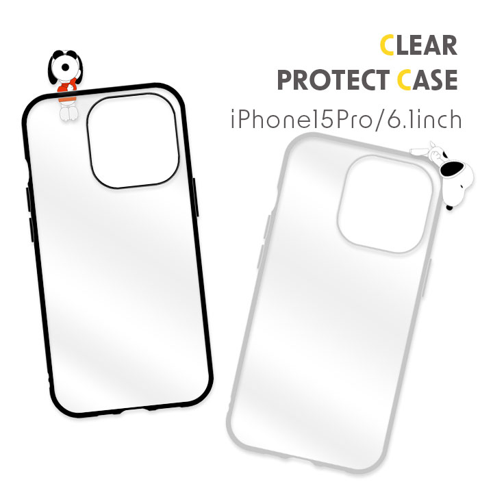 iPhone15Pro 6.1インチ ピーナッツ IIIfit Clear ケース カバー スヌーピー ジョークール PEANUTS SNOOPY クリアケース［SNGG-12］