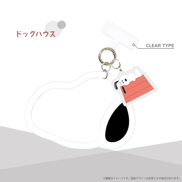 マルチリング+ スマホ ストラップ 手首 スヌ...の紹介画像3
