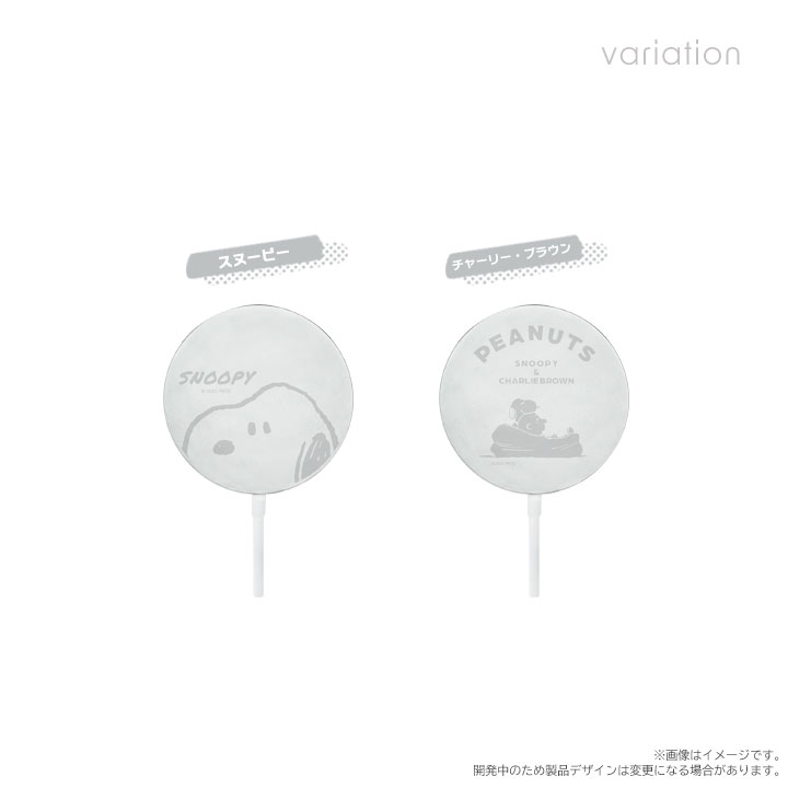ワイヤレス充電器 マグネット スヌーピー Ma...の紹介画像2