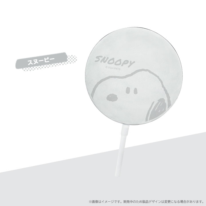 ワイヤレス充電器 マグネット スヌーピー Ma...の紹介画像3