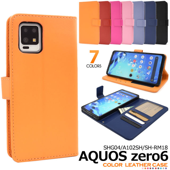 AQUOS zero6 SHG04 A102SH SH-RM18 顼 쥶 Ģ  ޥۥ ɼǼ 3 ȥå...