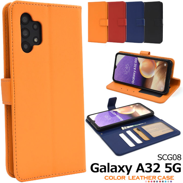 Galaxy A32 5G SCG08 手帳型 ケース カバー カード収納 3枚 ストラップ対応 動画スタンド スマホ ギャラクシーエー32 ブラック オレンジ レッド ブルー 選べる配送［SP-GA32L］