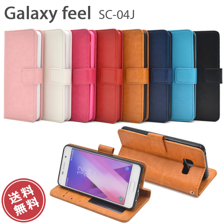 Galaxyfeel SC-04J Ģ  С Ģ GalaxyfeelSC-04J 饯ե 쥶...