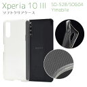 Xperia10III SO-52B SOG04 Ymobile ケース カバー マイクロドット加工 ...