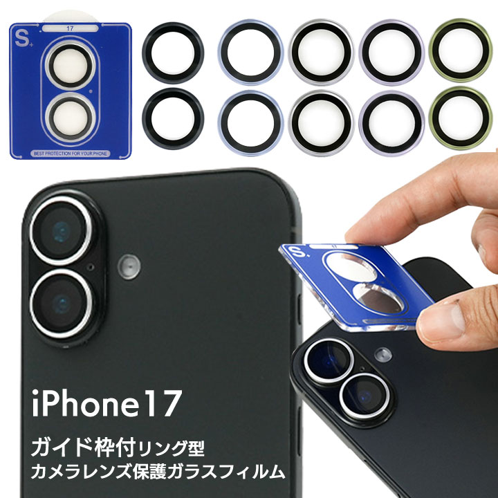 楽天市場】防水ケース（液晶保護フィルム｜スマートフォン・携帯電話