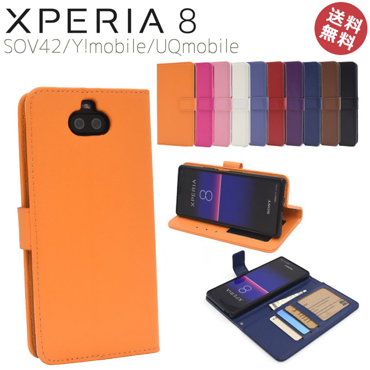 Xperia8 SOV42  С ޥۥ Ģ Ģ ڥꥢ8 쥶  ̵ ư  襤  ɼǼ 3 ȥå ۡ ᡼̵ SP-SOV42L