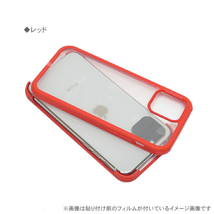 iPhone12　iPhone12Pro　6.1インチ　耐衝撃　美しい　ケース　カバー　クリアケース　フルカバーケース　前後9Hガラスケース　360度全面保護　バンパーケース　耐衝撃　全面ケース　アイフォン12　液晶　画面　保護　おしゃれ　傷防止　メール便送料無料［SP-IP12CL］