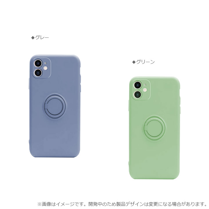 iPhone12　6.1インチ　ケース　カバー　リング付き　ストラップ付き　スタンド機能　シリコンケース　カメラレンズ　保護　全面保護　リング一体型　落下防止ケース　カメラフルカバー　スマホケース　おしゃれ　かわいい　便利　パステル　メール便送料無料［SP-RGSC］