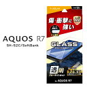 AQUOS R7 SH-52C SoftBank ガラスフィルム スタンダードサイズ ブルーライトカット アクオス アール7 液晶保護 画面保護 傷に強い スマホ 選べる配送［LN-22SQ2FGB］
