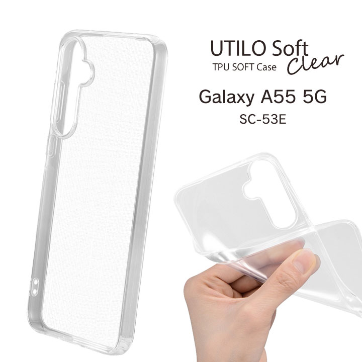GalaxyA55 ������ ���ꥢ ���ե� ���С� Ʃ�� ���餫�� TPU������ ���ȥ�åץۡ������ ����饯����A55 ���ޥۥ����� ���� SC-53E 5G��LN-24SG3CSTCL��