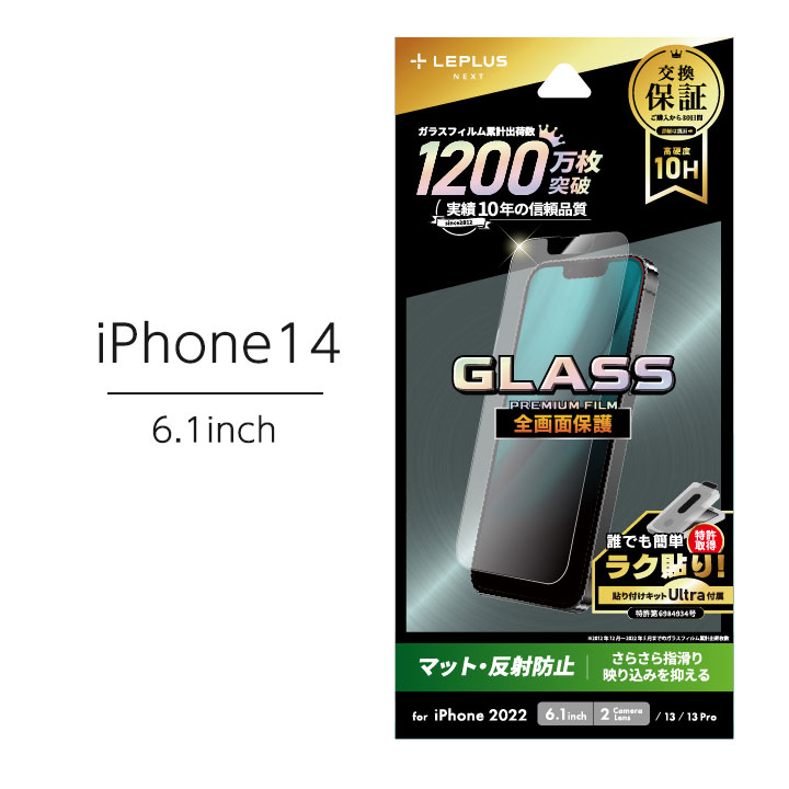 iPhone14 6.1 饹ե ݸ ޥå ȿɻ ե14 վݸե ݸ 󥵡ޤݸ...