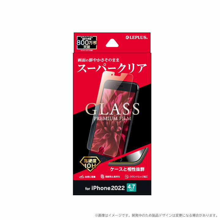iPhone SE (第3世代) (第2世代) 4.7inch iPhone8 iPhone7 iPhone6s iPhone6 液晶 ...