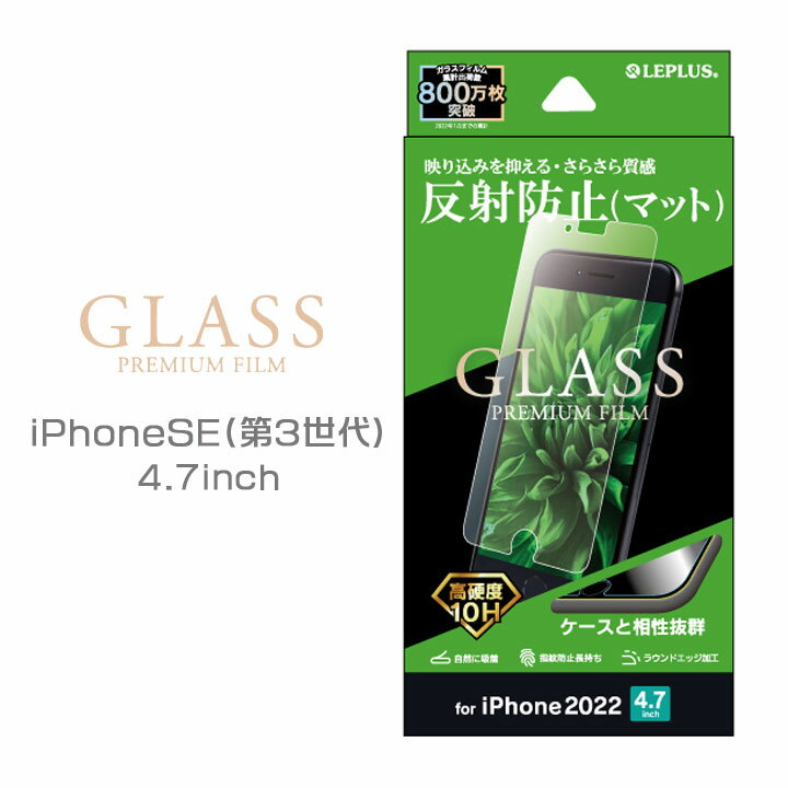 iPhone SE (3) (2) 4.7inch iPhone8 iPhone7 iPhone6s iPhone6 վ ...