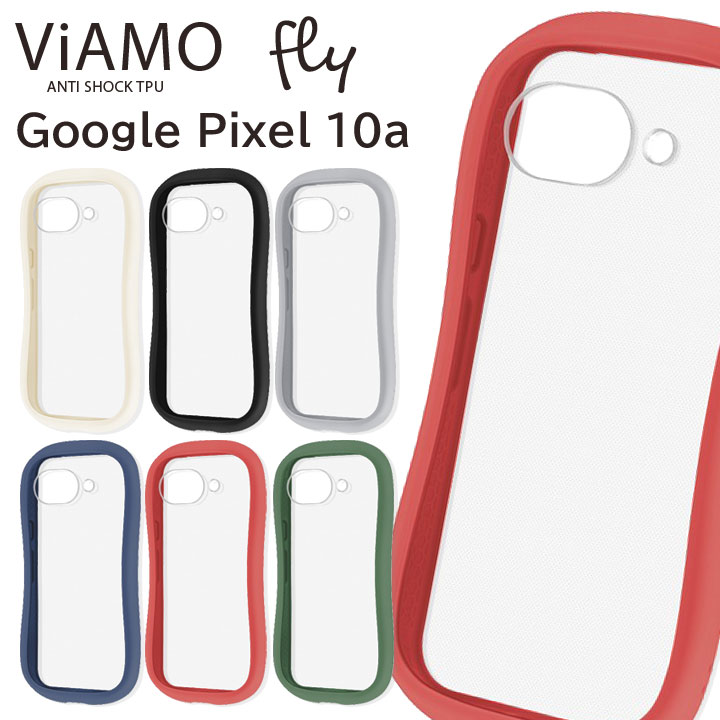 グーグルピクセル10a ケース 耐衝撃 背面クリア かわいい Google Pixel10a スマホケース グリップ 衝撃吸収 透明 携帯 カバー おしゃれなカラー ホワイト ブラック グレー ブルー レッド グリーン ストラップホルダー付属[LN-26SP1VMF]