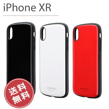 iPhoneXR　xr　アイフォンxr　耐衝撃　薄型　ケース　カバー　衝撃ケース　衝撃カバー　耐衝撃カバー　耐衝撃ケース　xrカバー　xrケース【アイフォン】【iPhone XR】白　黒　赤　メール便送料無料 ［LP-IPMHVCS］