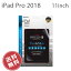 ʥݥݥ2ܡiPad Pro 2018 11 վ  ݸ ե  ֥롼饤ȥå ѥåɥץ iPadPro201811 iPadPro11 ٤LP-IPPMFLGSABC