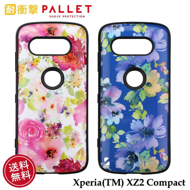 【メール便送料無料】XperiaXZ2Compact　SO-05K　耐衝撃ハイブリッドケース　PALLET　花柄【エクスペリアXZ2コンパクト】フラワー【ケース】【カバー】【XperiaXZ2CompactSO-05K】［LP-XPXC2HVCD］