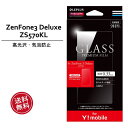 Ymobile専用 ZenFone3 Deluxe ZS570KL ガラスフィルム GLASS PREMIUM FILM 光沢 0.33mm Ymobile ZenFone 3 Deluxe ZS570KL ガラスフィルム 液晶保護 画面保護 保護シール 液晶フィルム ［LP-YZEN3D57FG］
