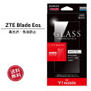 Ymobile専用 ZTE Blade E01 ガラスフィルム GLASS PREMIUM FILM 光沢 0.33mm Ymobile ZTE Blade E01 ガラスフィルム 液晶保護 画面保護 保護シール 液晶フィルム ［LP-YZTEBE01FG］