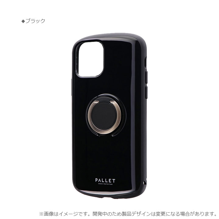 メール便送料無料　iPhone11Pro　5.8インチ　耐衝撃リング付ハイブリッドケース　PALLETRING　iPhone11Pro5.8インチ　カバー　スマホリング　落下防止　ブラック　ホワイト　ピンク［LP-IS19PLR］