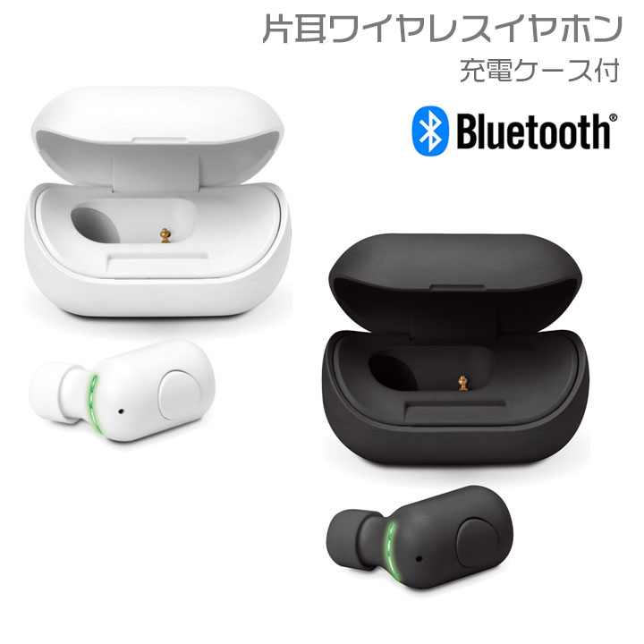 Bluetooth 5.0搭載 便利 片耳 ワイヤレ