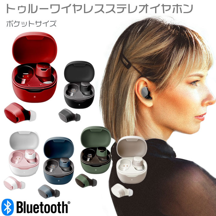 Bluetooth 5.0搭載 無線 ワイヤレス ステレオ イヤホン マイク イヤフォン スマホ ブルートゥース ブラック ネイビー…